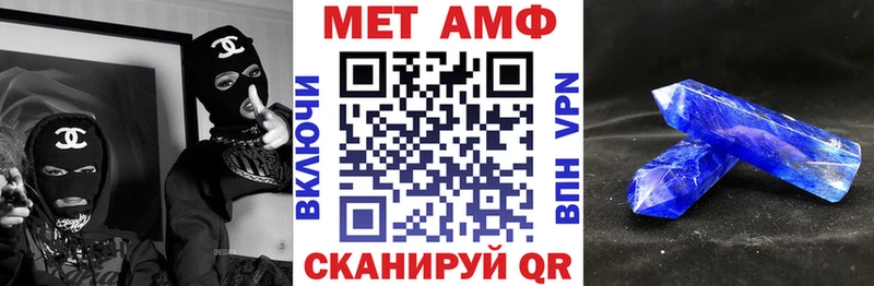 где найти   Алексеевка  Amphetamine VHQ 