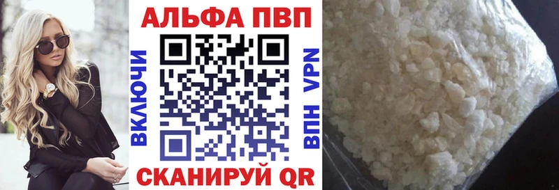 Alpha PVP СК  мега рабочий сайт  Алексеевка  закладки 