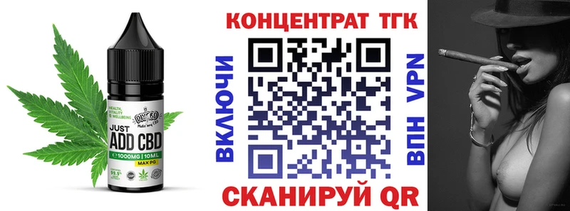 Canna-Cookies марихуана KRAKEN маркетплейс Алексеевка