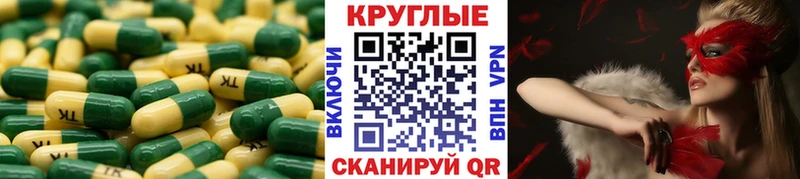 Экстази круглые blacksprut как войти Алексеевка где продают