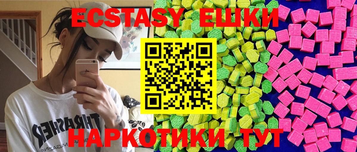 ЭКСТАЗИ  ЭКСТАЗИ Philipp Plein  Экстази Дубай  Вход с VPN  Алексеевка 