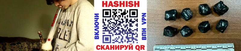 ГАШ гашик  как найти наркотики  Алексеевка 