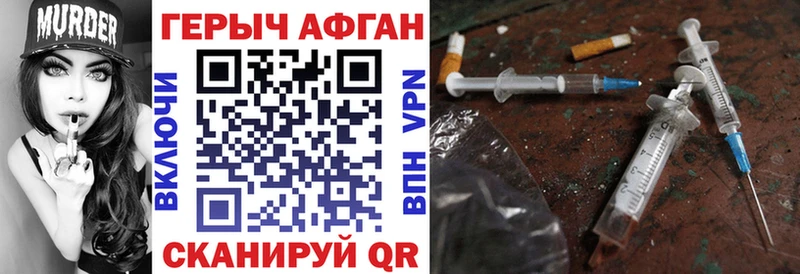 цена   блэк спрут ССЫЛКА  Героин Афган  Алексеевка 