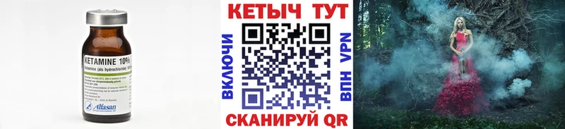 цена   Алексеевка  Кетамин VHQ 