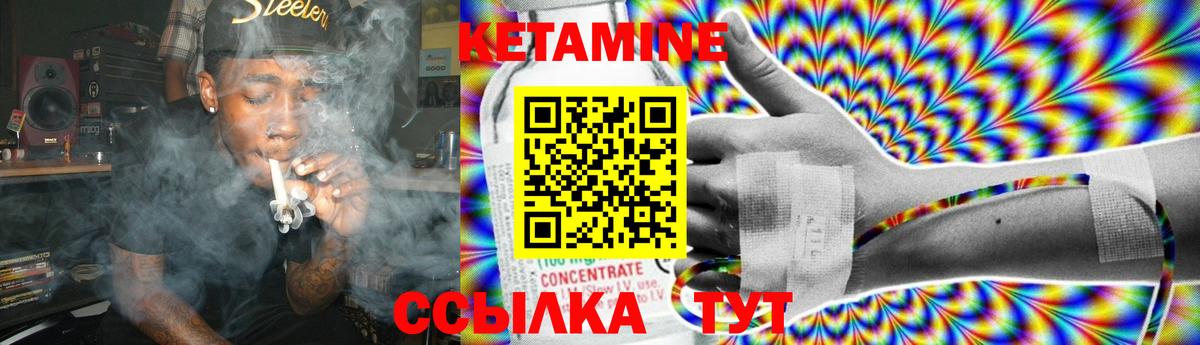 Алексеевка  Кетамин ketamine  Вход с VPN 