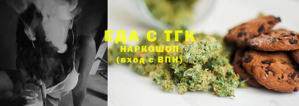 каннабис Алексин