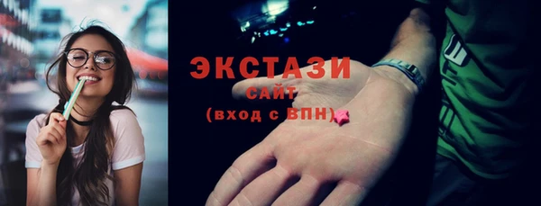 мефедрон мука Абдулино
