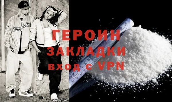 герыч Алзамай