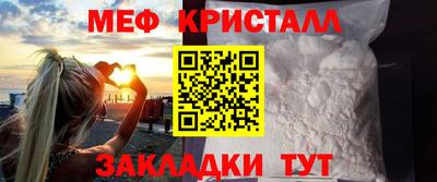 прущие крисы Абакан