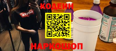 прущие крисы Абакан