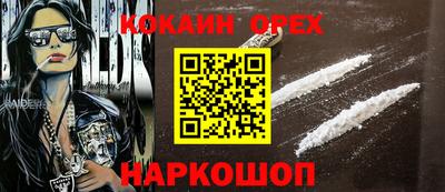 прущие крисы Абакан
