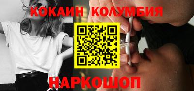 apvp Абинск