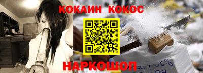 прущие крисы Абакан