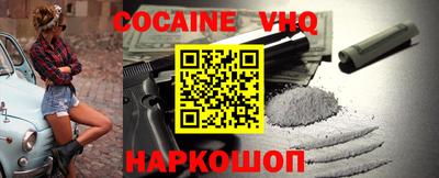 прущие крисы Абакан