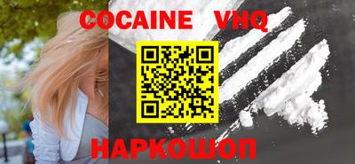 apvp Абинск