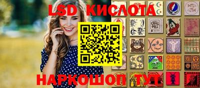 прущие крисы Абакан