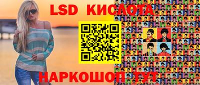 apvp Абинск