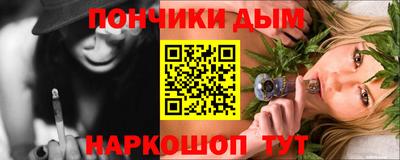 прущие крисы Абакан