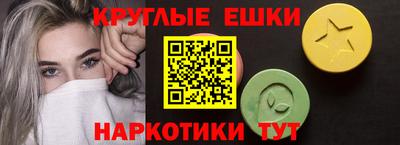 ECSTASY Азнакаево