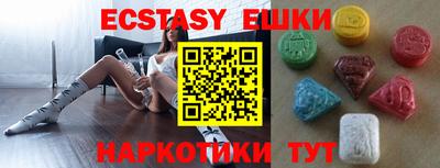 ECSTASY Азнакаево