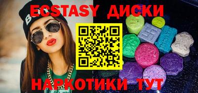 прущие крисы Абакан
