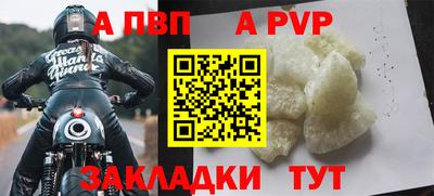 прущие крисы Абакан
