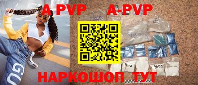 прущие крисы Абакан