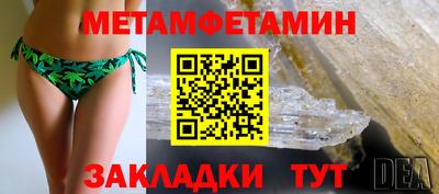 прущие крисы Абакан