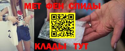 прущие крисы Абакан