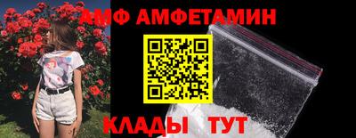 apvp Абинск