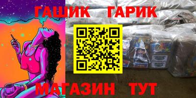 прущие крисы Абакан