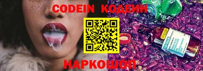 прущие крисы Абакан