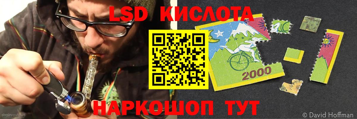 Лсд 25 экстази кислота  Вход с VPN  MEGA как войти  Алексеевка  LSD-25 экстази кислота 