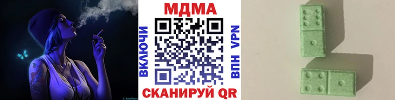 МДМА crystal  Алексеевка 