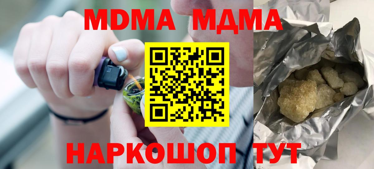 МЕФ кристаллы  Гашиш  МЕТ  Алексеевка  Вход с VPN  ГАШ  Бошки Шишки 