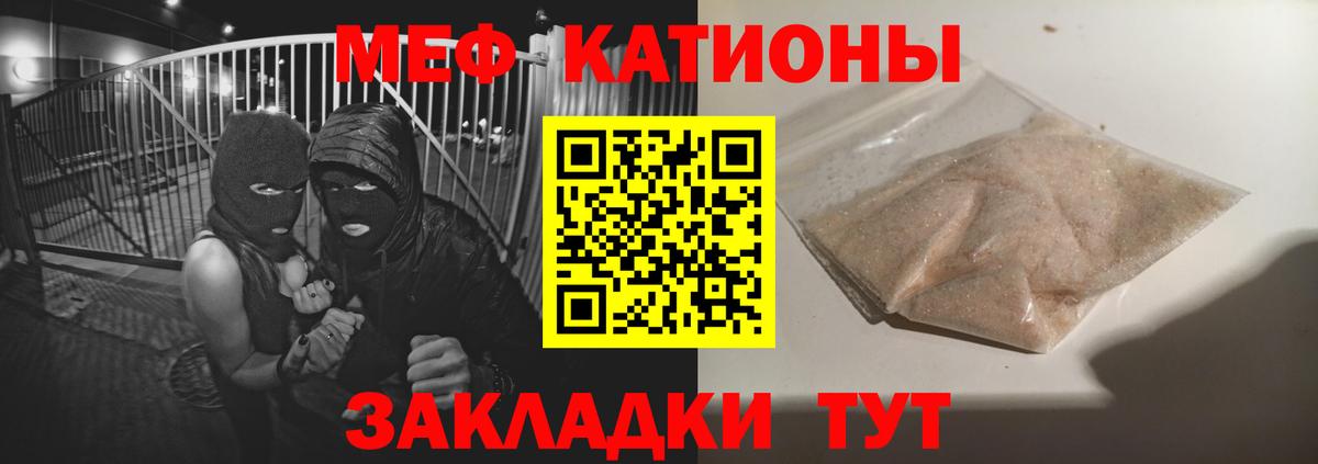Мефедрон  Меф  Вход с VPN  Алексеевка  МЕФ 4 MMC  МЯУ-МЯУ mephedrone 