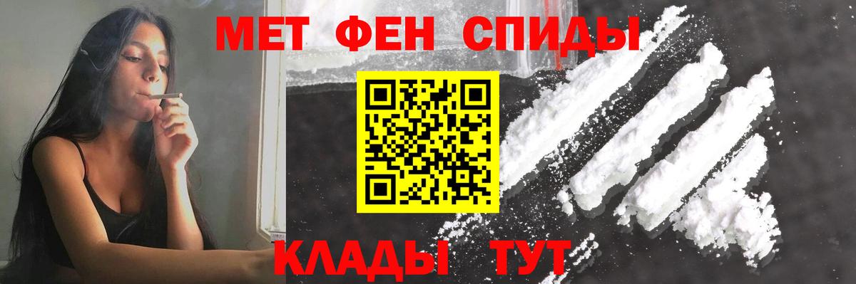Метамфетамин Декстрометамфетамин 99.9%  Метамфетамин Декстрометамфетамин 99.9%  Метамфетамин  Вход с VPN  Алексеевка 