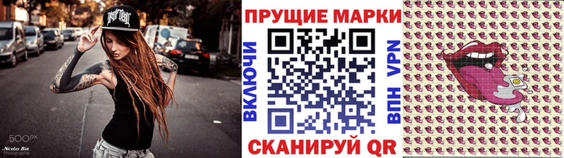 где купить   Алексеевка  Марки NBOMe 1,5мг 