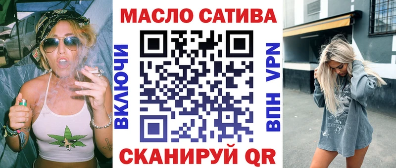 наркотики  Алексеевка  мориарти какой сайт  ТГК Wax 