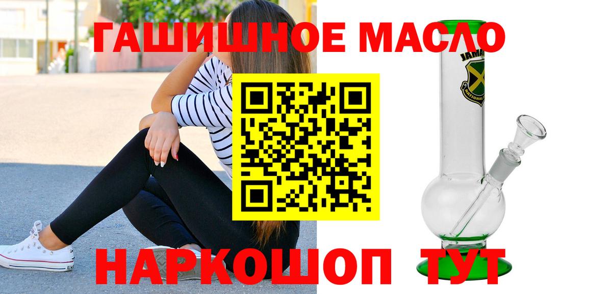 Дистиллят ТГК вейп Алексеевка