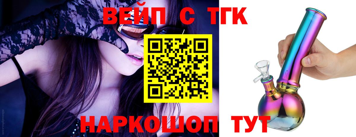 даркнет сайт  мега ТОР  Алексеевка  ТГК THC oil  Вход с VPN 